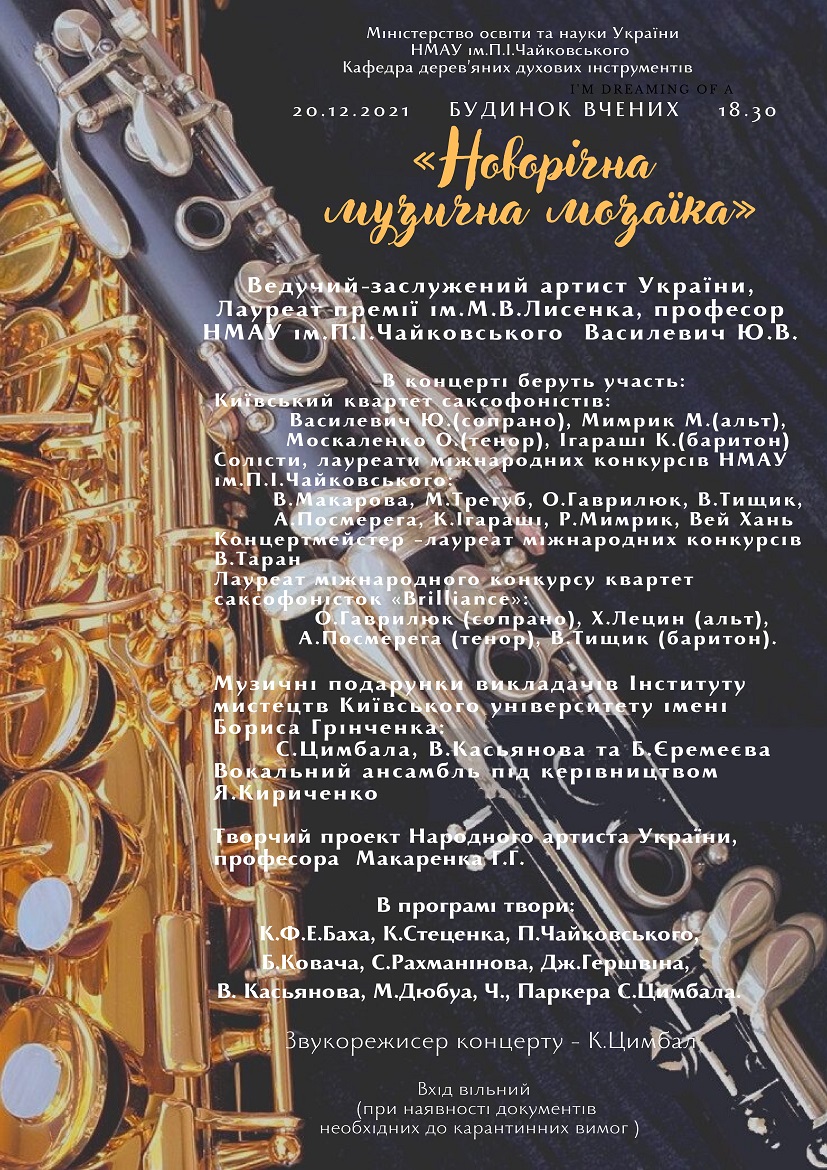 афиша2
