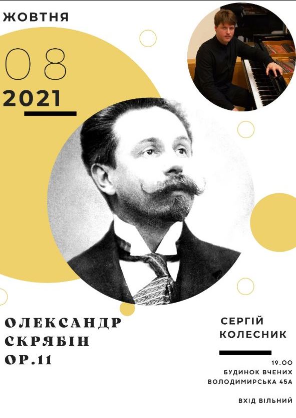афиша