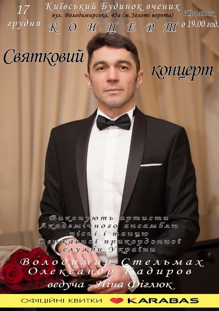 изображение viber 2021 12 13 16 21 40 808