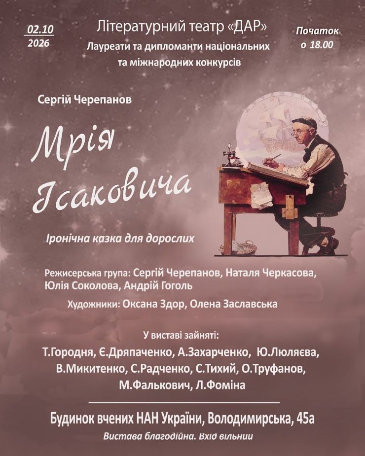 02 10 2026